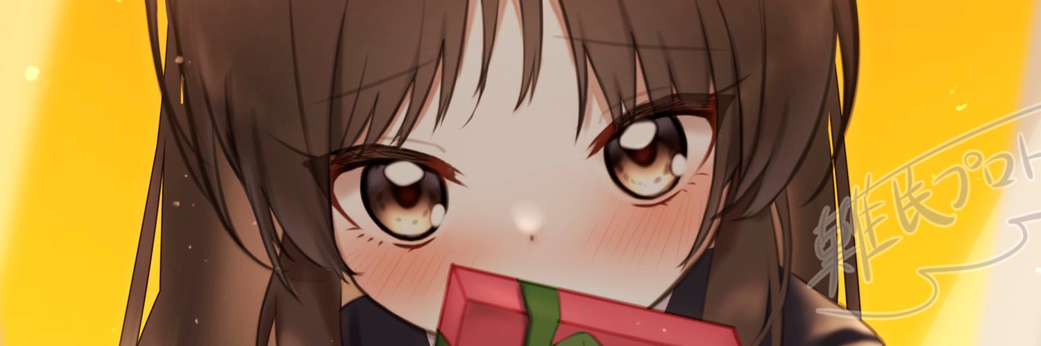 難民プロトタイプ🍓🗝🪴∞✨ banner