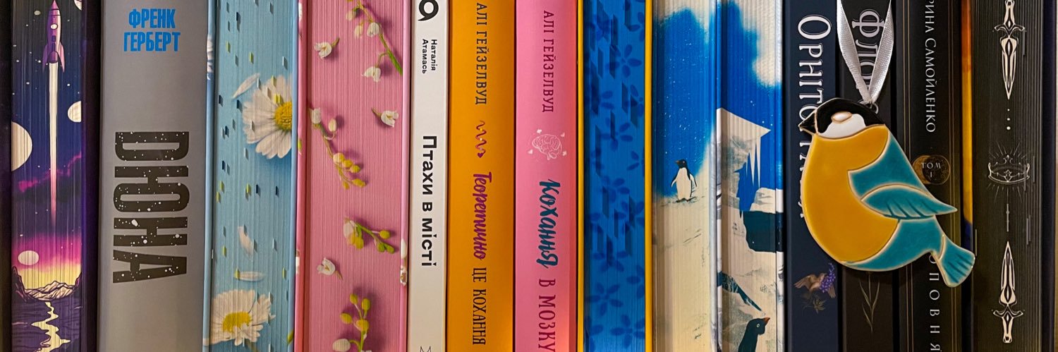 книжкова синичка banner
