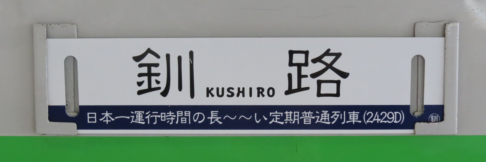 白みそ雑煮🌸 banner