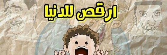 ImamEman's profile banner image