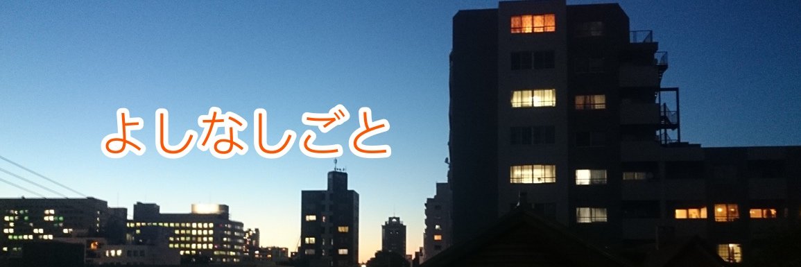 佐々木禎子　🐾 banner