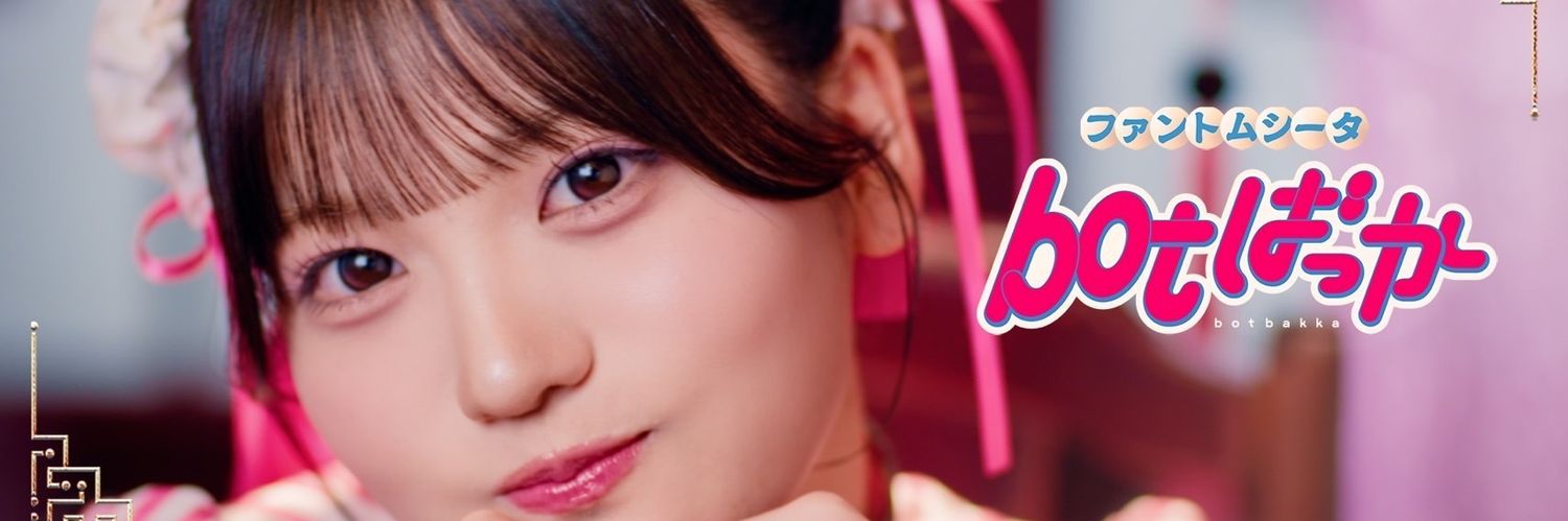 konbump's profile banner image