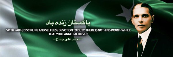 PakiSwift Profile Banner