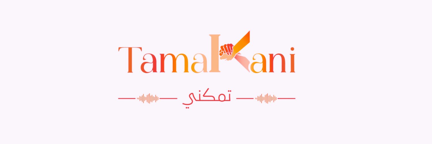 Samar AlMashta banner