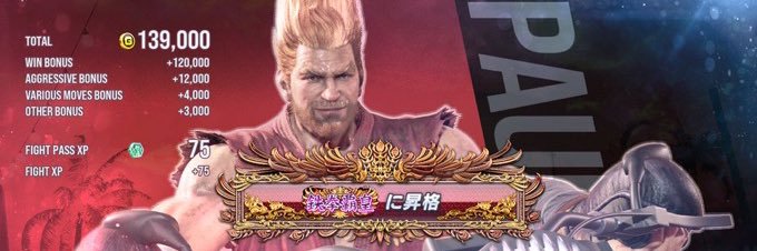 gussan@ゲーム垢 banner