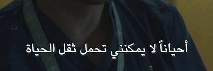 Khadijha Abdlslam✒🦋 banner