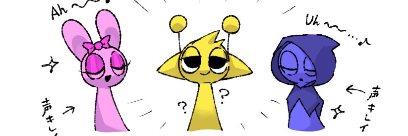 ふたば🌱's banner