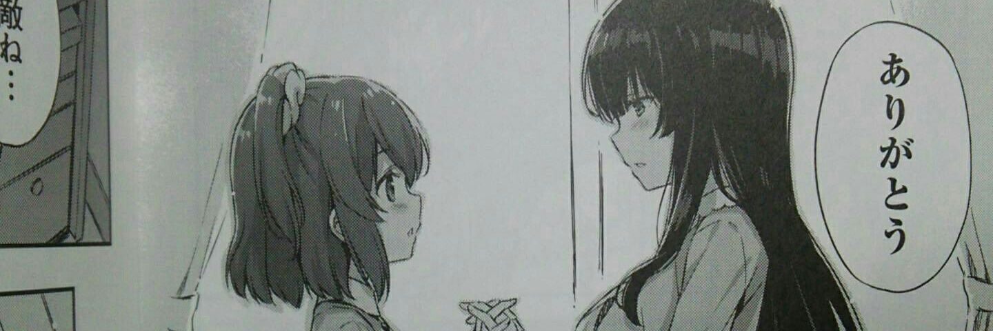____Eti____'s profile banner image