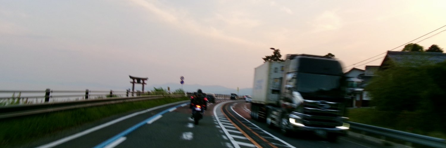 はすた banner