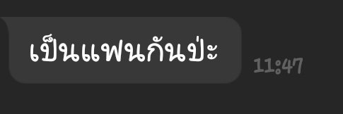 แมวจะมาขิงเจ้าคนแก่ banner