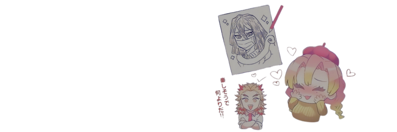 ‍ ‍ ‍ ‍ ‍ ˗ˋ 𝐌𝐈𝐓𝐒𝐔𝐑𝐈 𝐊ˊ˗ 愛の柱 ᴳᴬᴷᵁᴱᴺ ᴬᵁ banner