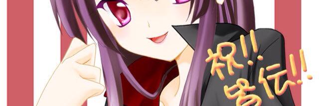 あまえびん banner