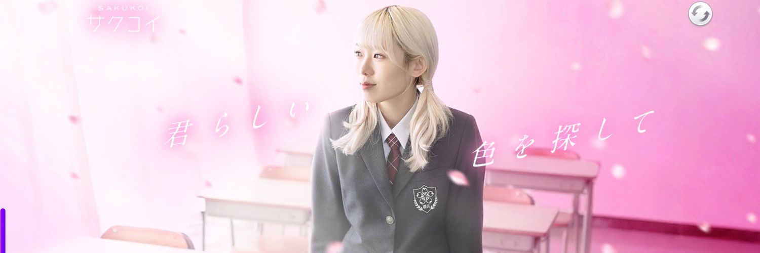 alphabetsaitoh's profile banner image