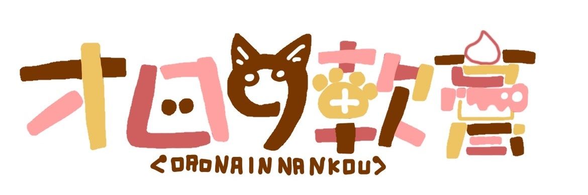 🐽🥞オロ９軟膏ᕙ( ͡° ͜ʖ ͡°)ᕗ banner