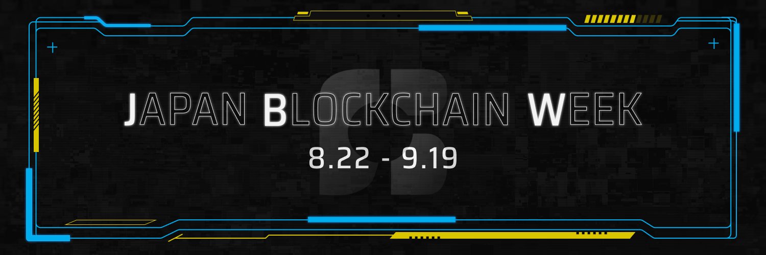 Minoru Yanai Minto inc / Japan Blockchain Week banner