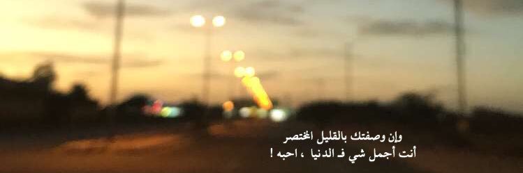 ARaheem_Mahran's profile banner image