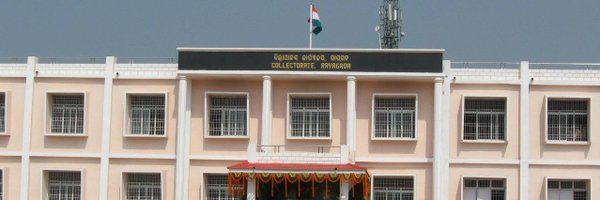 DM_Rayagada Profile Banner