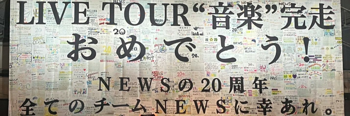 KaTaRyo_rt's profile banner image