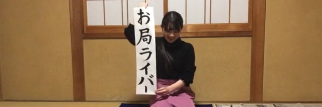 t_daisuke8231's profile banner image