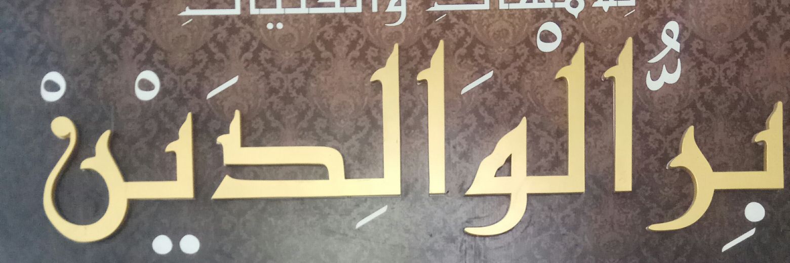 bibiebah's profile banner image