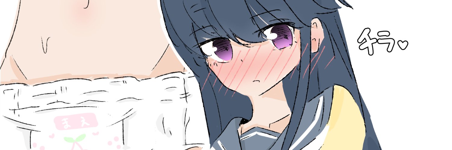 Yagipiss's profile banner image