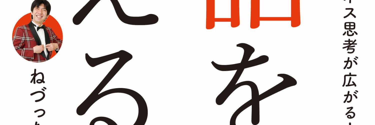 プロデューサーハウスあ・うん banner