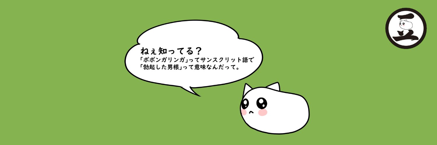 あすあ banner
