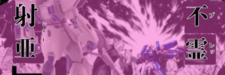 FAオカルナ banner