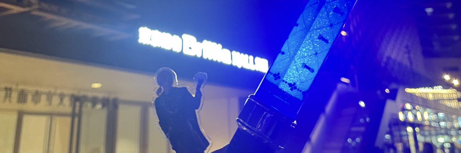 2っき banner