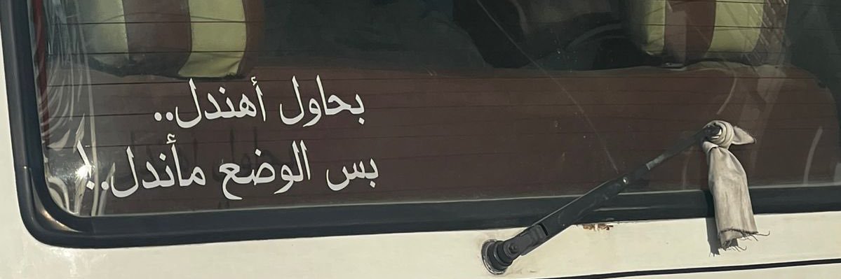 Mahmoudgory2's profile banner image