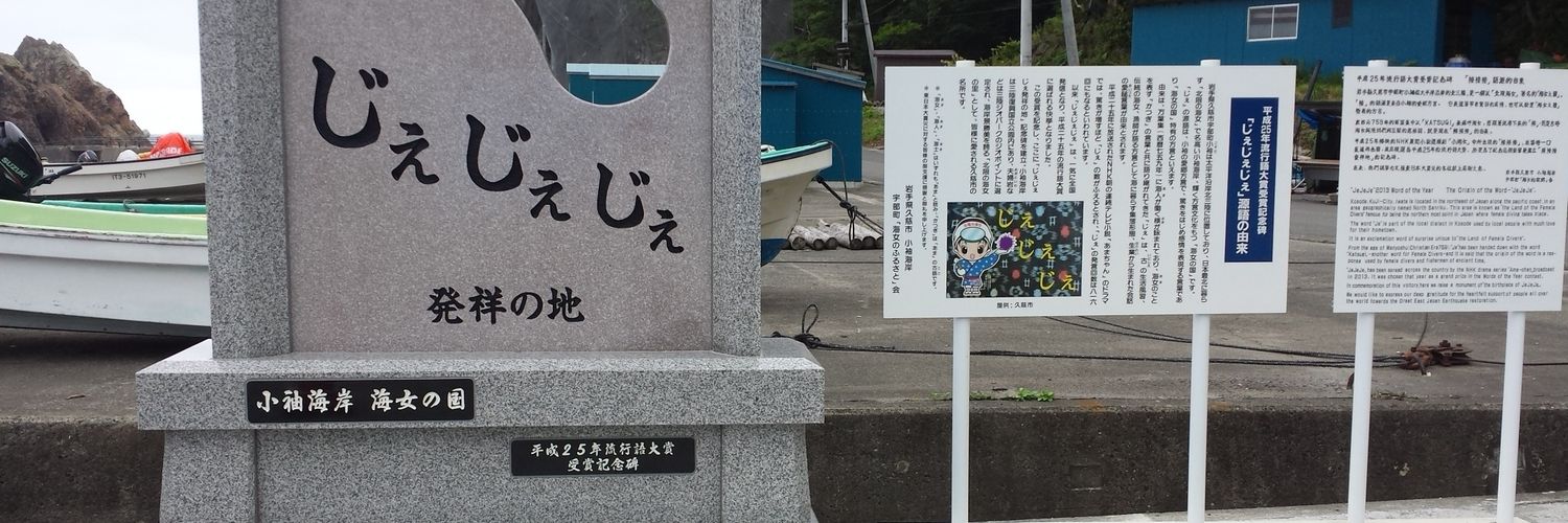 asano_san's profile banner image