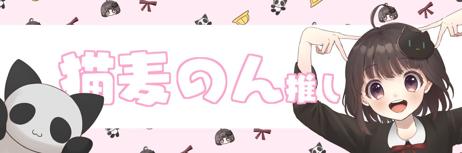 ikizeumi1's profile banner image