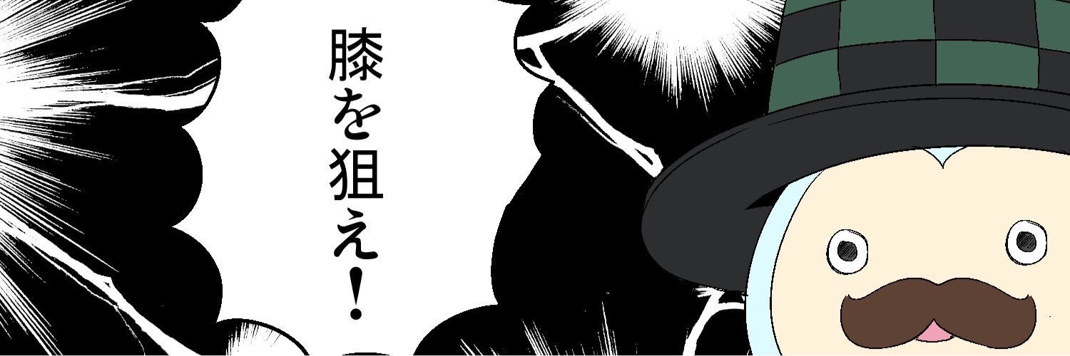 gobou2933's profile banner image