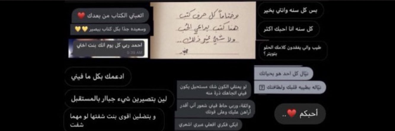 Leen banner