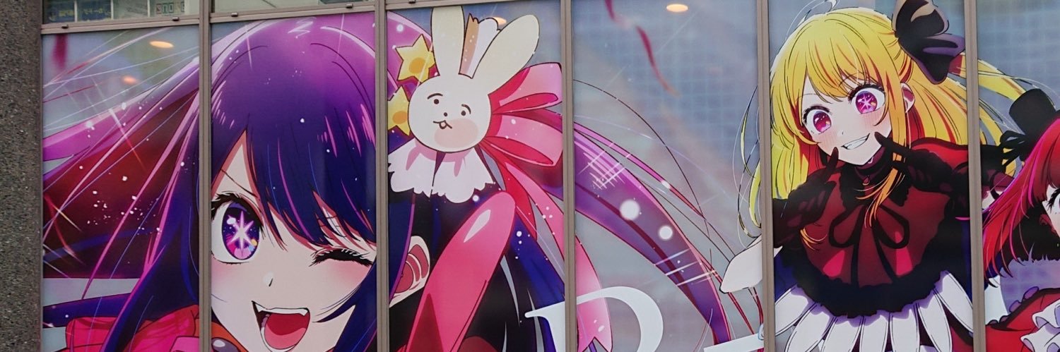 つらら️ banner
