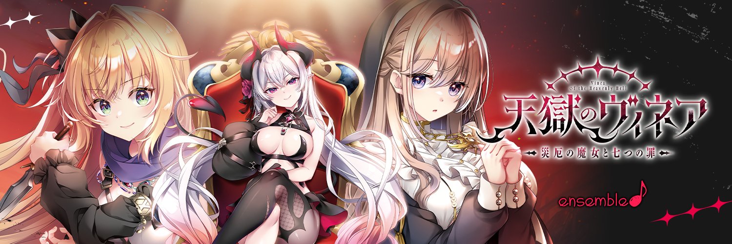 will_ensemble's profile banner image
