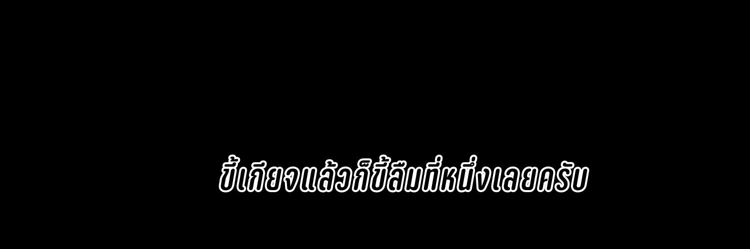 rest banner