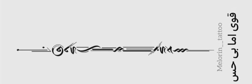 عارمانتون banner