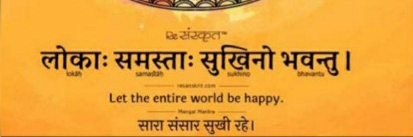 mahant_sumer's profile banner image