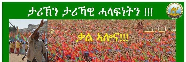 DahlaKib's profile banner image