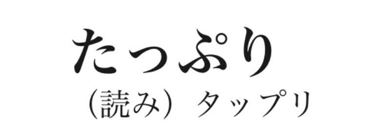 akichan1104's profile banner image