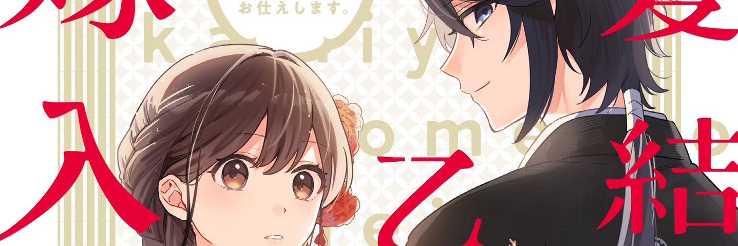 南野のこ『はちプリ②』4/15発売 banner