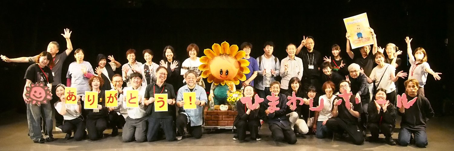 npo_aichipuppet's profile banner image