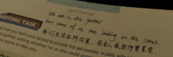 blossominpoison Profile Banner