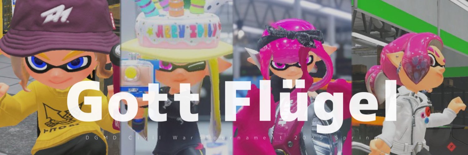 Othello_spl's profile banner image