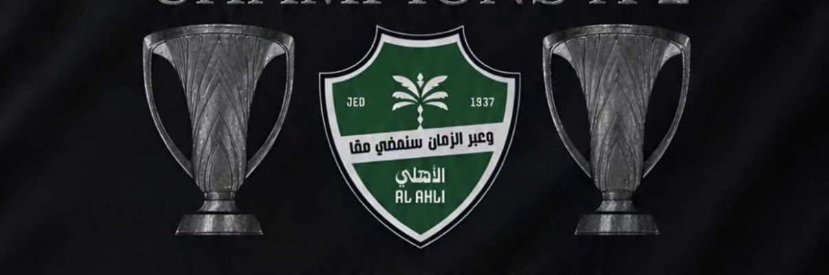 walidbasa's profile banner image