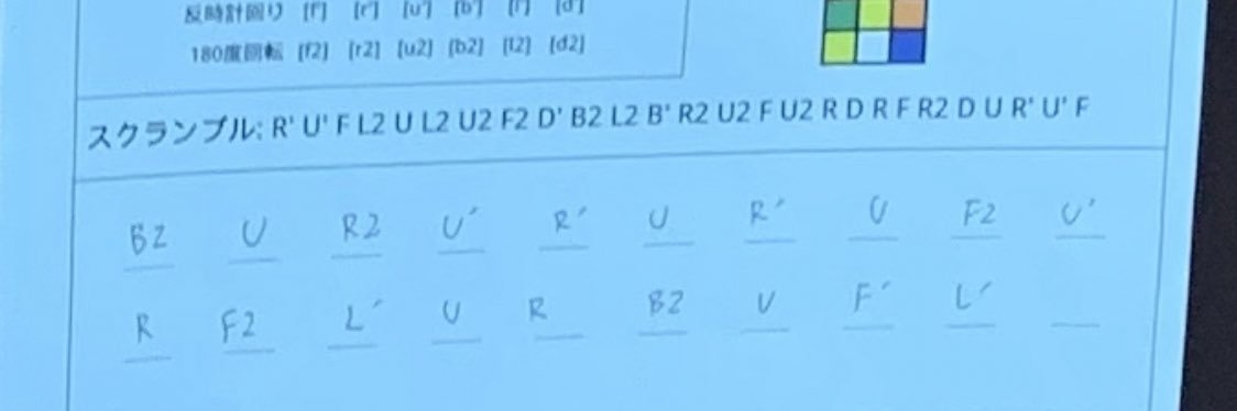 うえしゅう banner