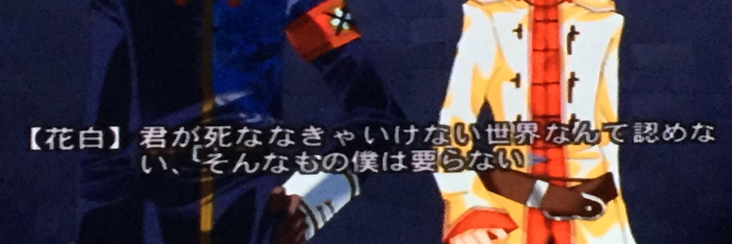 sn_chan_314's profile banner image