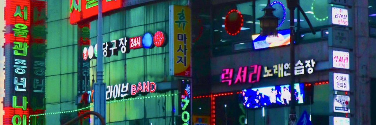 exviem's profile banner image