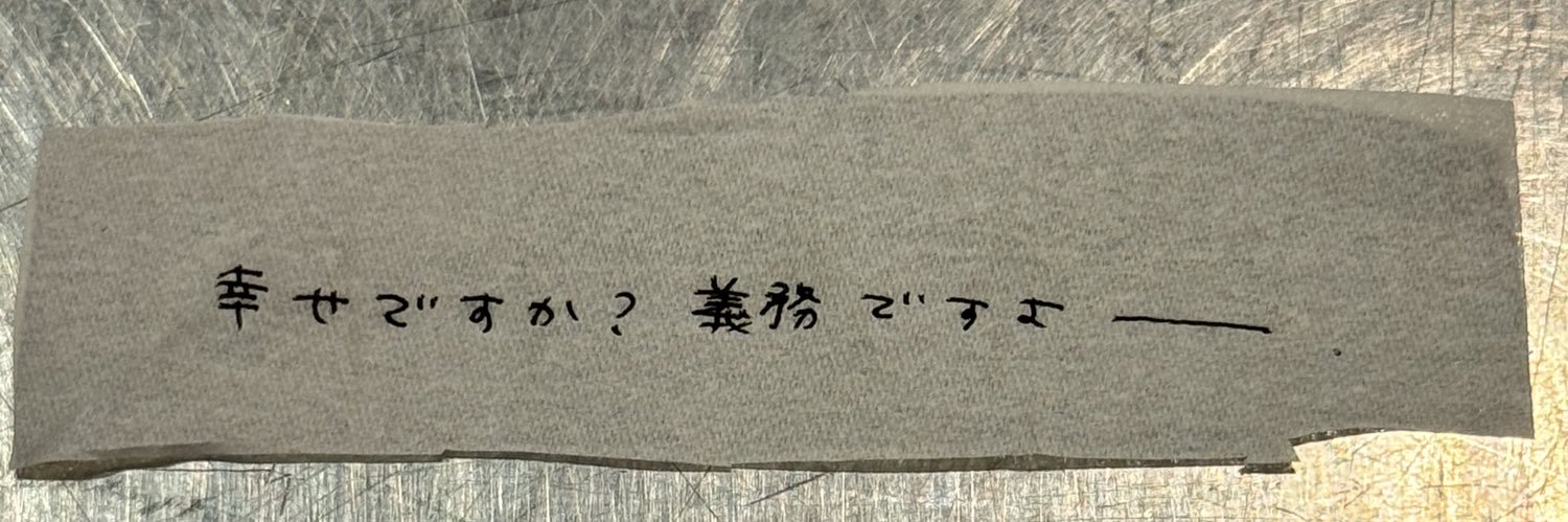 SuiminRaz's profile banner image